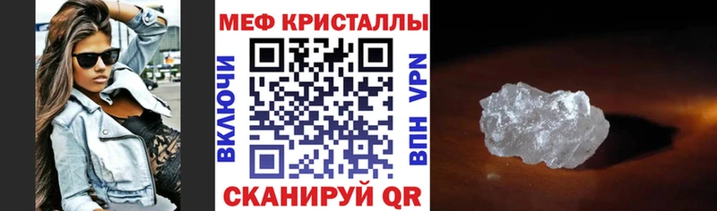 Где купить Реж ГАШИШ Амфетамин Меф мяу мяу Марихуана Cocaine