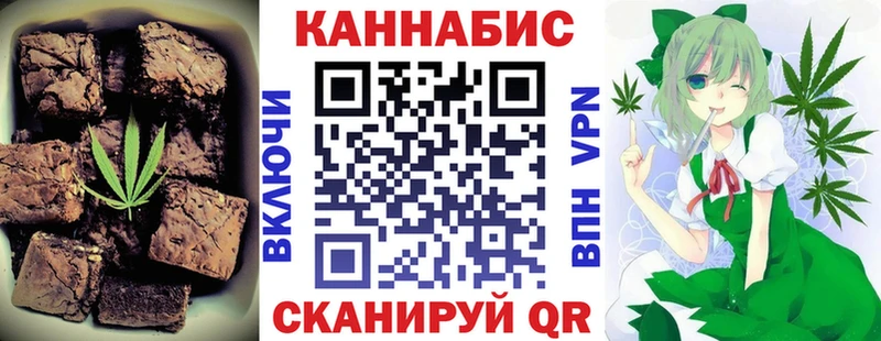 где продают наркотики  Реж  Печенье с ТГК конопля 