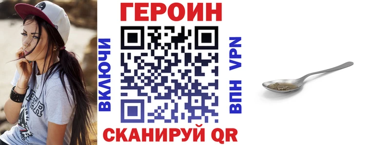 продажа наркотиков  Реж  Героин герыч 