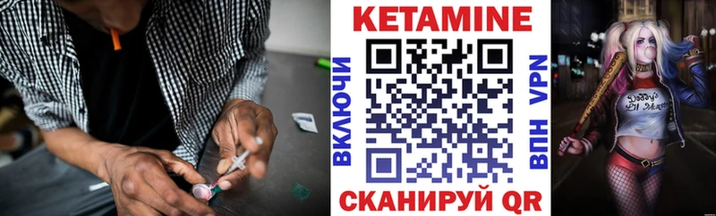 hydra как зайти  Реж  Кетамин VHQ 
