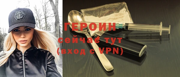 кокаин премиум Белоозёрский