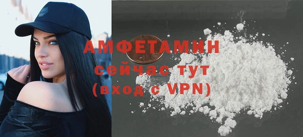 кокаин премиум Белоозёрский