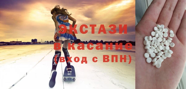 кокаин премиум Белоозёрский