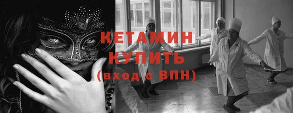 кокаин премиум Белоозёрский