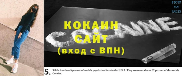 кокаин премиум Белоозёрский