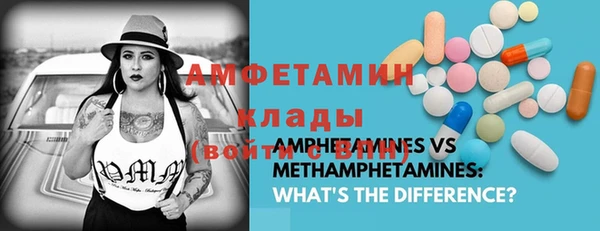 марки lsd Белокуриха