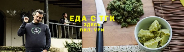марки lsd Белокуриха