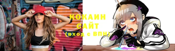 кокаин премиум Белоозёрский