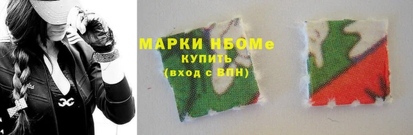 марки lsd Белокуриха