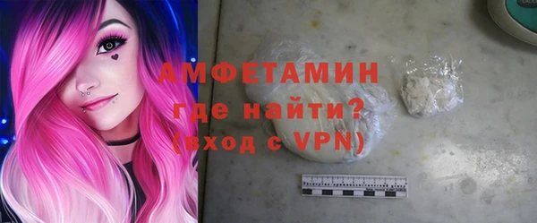 винт Беломорск