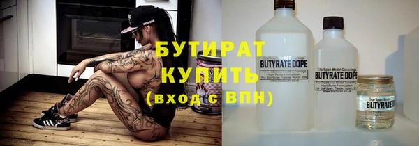 винт Беломорск