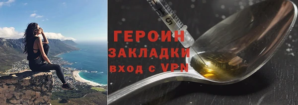 винт Беломорск