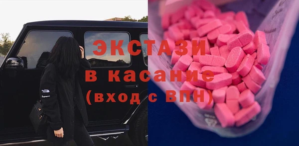 винт Беломорск