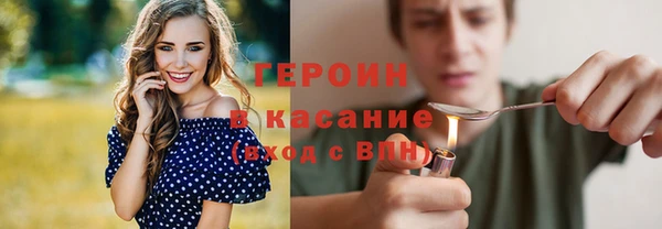марки lsd Белокуриха