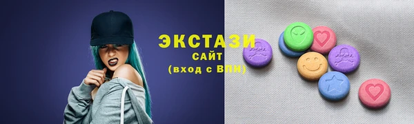 винт Беломорск