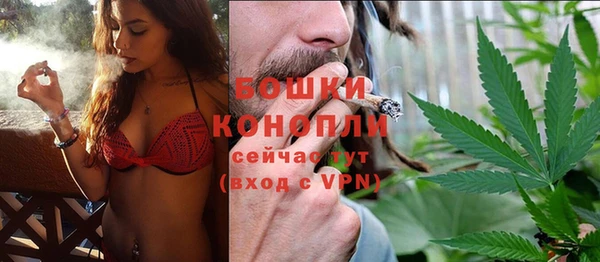 винт Беломорск