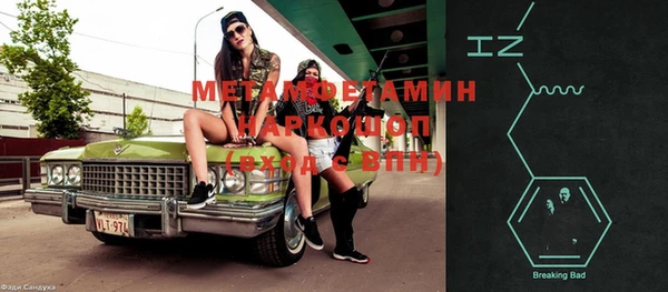 кокаин Гатчина