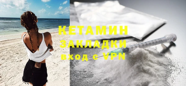 кокаин премиум Белоозёрский