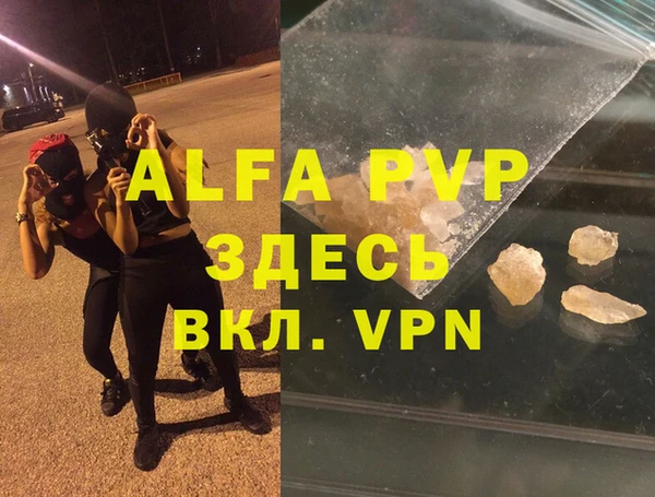 кокаин премиум Белоозёрский