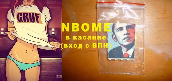 кокаин премиум Белоозёрский