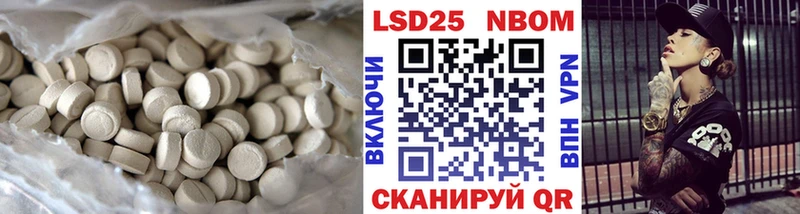 Лсд 25 экстази ecstasy  кракен ССЫЛКА  Реж 