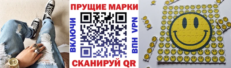 Марки N-bome 1,5мг  Реж 