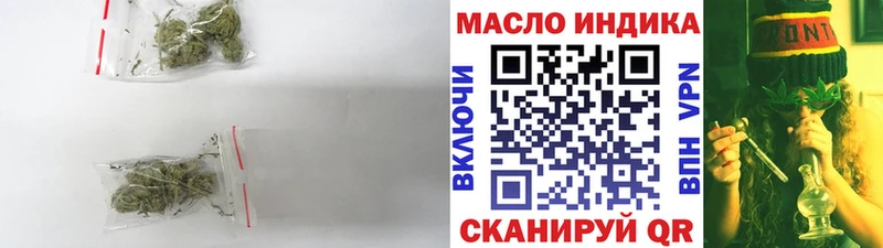 ТГК вейп  Реж 